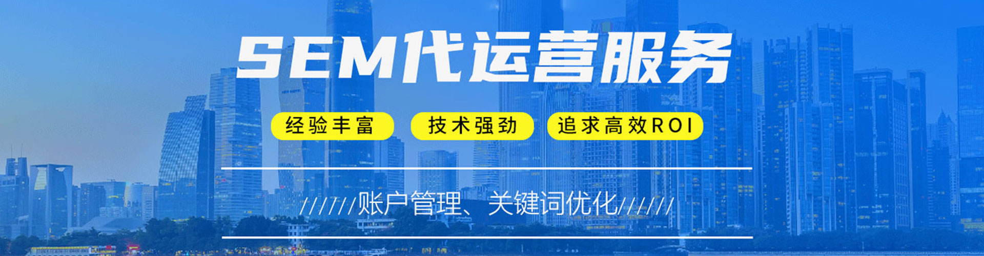 衡水微博信息流